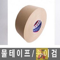 종이검_x_물_테이프/덕성/물테이프/50mm_180M A192