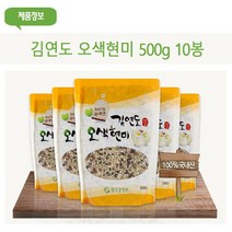 김연도 웰빙 오색현미, 500g, 10개