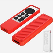 2021 RubRab 보호 케이스 Siri 리모컨 미끄럼 방지 내구성 있는 실리콘 충격 방지 고무 커버 애플 4K HD TV Siri 리모컨 (2세대 적용 가능) 클래식 디자인 (, Red