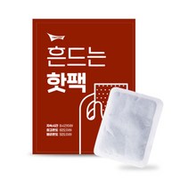 핫팩 흔드는핫팩 100P 손난로 발난로 주머니난로 포켓, 핫팩 흔드는핫팩 100P 손난로 발