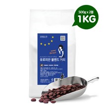 (NEW) 유로피안 블렌드 원두커피 1Kg, 없음, 가늘게 (에스프레소/모카포트용)