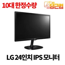LG 24EA57VQ 24인치 IPS 사무용 고성능 와이드 컴퓨터 CCTV 모니터, DVI케이블