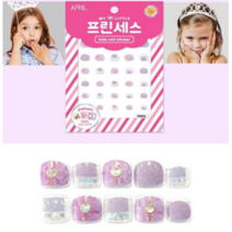 사랑해몰 유아 어린이 키즈 아기 손톱 반짝이 네일 아트 포인트 스티커 매니큐어 유아손톱스티커, 1매입, 두근두근 하트