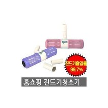 진드기박멸 깔끔이 청소기+노즐2개 침구용 퇴치, 상세내용표시