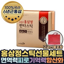 고함량 홍삼스틱 진액 농축액 명절 부모님 선물세트용 식약처인증 발효홍삼 데일리 세트 쇼핑백 스틱포 추석세트 진새노사이드 명절 추석 설날 60대 70대 80대 선물 고급 쇼핑백