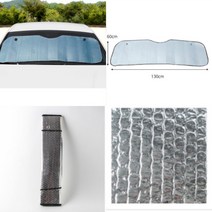 차량용 앞유리햇빛가리개(전후면) 자동차커텐 창가리개