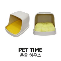 PET TIME 펫타임 동굴 하우스 애견 도그 개집 방석 하드하우스, 사각 방석 핑크