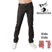 코스모루포 komsolupo jeans km 048 model