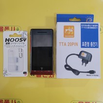 락커폰zn50실사SK-688피쳐폰3G폰중고폰