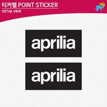아프릴리아 차량용 데칼스티커 SUV스티커 셀프 특이한, 타입_옐로우, 1개