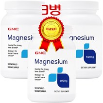 마그네슘보충제 최저가 상품 TOP200을 찾아보세요
