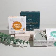Officina naturae 오피치나나뚜래 이탈리아 비건 샴푸바 3종 택 1, 영양 보호 샴푸바
