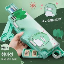 다기능 문구 필통 인터넷 연예인 자동 필통 책상, (대용량 다기능 업그레이드) - 옵티머스 프라임 다크블