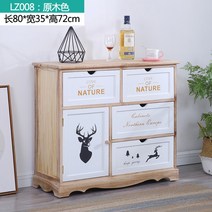 프로방스가구 나비장 콘솔수납장 원목고가구 나비장콘솔, 우드 80 X 35 X 72cm