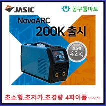 JASIC 자식 NOVO ARC 200K 초소형 초경량용접기 제이식