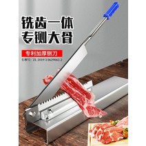 스텐작두 여물 대형 손작두 다용도 농기구 약초 떡 작두기 주방 갈비 닭 냉동, 없음, 1cm, 네이비 블루