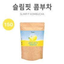 콤부차분말 파우더 콤부차 레몬 발효 홍차 유산균 효모 에리스리톨 콤부 차 콤푸차 에이드 주스 효능 재료 만들기 먹는법 KOMBUCHA, 1팩, 150g