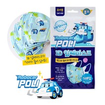 로보카 폴리 3D 입체 캐릭터 마스크 유아용 폴리 엠버 5매입, 폴리 5매입x5개