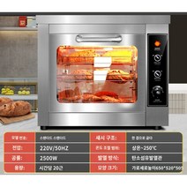 업소용 군고구마 기계 전기 오븐 통 옥수수 군밤 장사용, 기본 모델