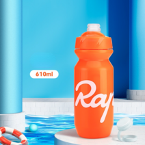 Rapha 라파 자전거 포디엄 물통 바이크 스포츠 물병, 오렌지 610ml