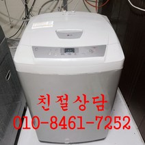 중고세탁기 중고통돌이세탁기 중고엘지삼성대우통돌이세탁기 중고통돌이 드럼세탁기, 중고세탁기 삼성