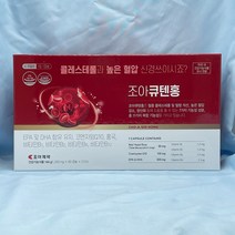 조아제약 조아 큐텐홍 코엔자임Q10 120캡슐 약국용 항산화 영양제, 1개, 1개, 120정