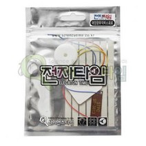 사이언스타임 전자타임-태양광 뮤직박스 회로 태양광실험세트
