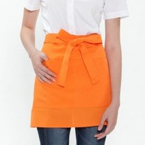 허리형 미니 단색 앞치마 오렌지 요리 주방 미술 공방, 단품