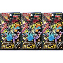 포켓몬 카드 게임하이 클래스 팩샤이니 스타 V 3팩(10장짜리트레이딩 카드 홈페이지