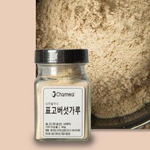 표고가루 선식 생식 아침 식사 대용 식 60g