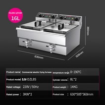업소용 튀김기 4200W 상업용 프라이어 스톨 싱글 실린더 17L 2 바스켓 대용량 머신, 02 8L  double_02 EU