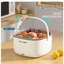 1개/2개 초음파 과일세척기 채소 세척기 360도 전면적으로 세척/세균이나 농약 잔류 제거, 흰색 - 배터리 없음