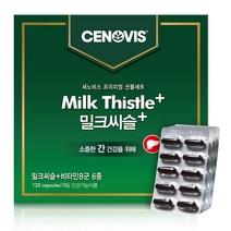 세노비스 밀크시슬+ 120캡슐 선물세트, 900mg, 1개