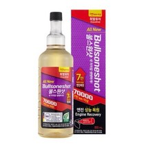불스원 불스원샷 70000 연료첨가제 가솔린 500ml, 13개