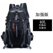 케일 태백2 여행 캠핑 백팩 트레킹 스포츠 등산 20L 하이킹 아웃도어 배낭, 36-55리터