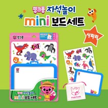 핑크퐁 자석놀이 미니 보드세트: 사파리, 아이윌컴퍼니