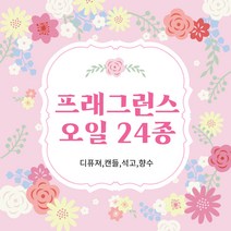 피운 US 미국산 프래그런스 오일 100ml 디퓨저 캔들 방향제 재료 향기 오일, 대나무