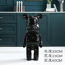 urkoteer베어브릭 대형 저금통 80cm 곰돌이 피규어 인테리어 집들이 개업 선물(W받침대), A