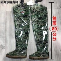 허벅지장화 발목 반장화 갯벌 체험준비물, 255, 그린.일체형80cm