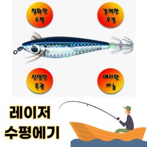 건강윤선생 수평에기 쭈꾸미에기 갑오징어에기 왕눈이에기 바다 선상 루어 민물 낚시 쭈꾸미 문어 오징어 에기 가방 박스 용품 준비물, Y-LB_001 핑크