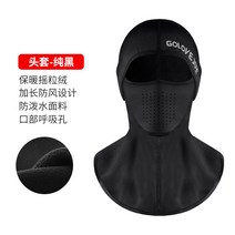 스키 페이스커버 겨울 라이딩 보디히트 헤드커버 남 아웃도어 속건 단판마스크 방풍 방한 두건, 페이스커버-TJ19블랙