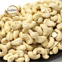 가온애 생캐슈넛 400g x2팩 / 캐슈너트 캐슈넛 견과 견과류