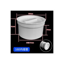 PVC 소제구 소재구 pvc 축구 청소구 배수관 부품 인서트 플러그 캡 검사구 50 75 110 160, 160mm 조리개 청소구(파이프막힘)