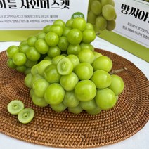 [속지마세요! 진짜 샤인머스켓은 역시 방씨아들] 샤인머스켓 포도 선물세트 청포도 씨없는포도 제철과일 과일 2kg 보자기 김천 상주 샤인머스켓 샤인머스캣, 특품 1.2kg(2송이)