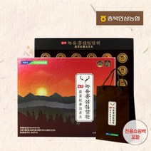 충북 인삼 농협 발효 녹용 홍삼 고함량 15% 침향환 자양강장제 30환 (사은품 증정), 5박스