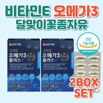 오메가3 건강기능식품 비타민E 달맞이꽃종자유 솔잎증류농축액 글리세린 젤라틴 세트상품 부모님 영양제 어머니 아버지 시댁 친정 명절