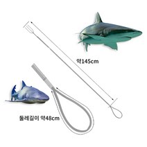 물고기사냥 수중총 수중작살 삼지창 민물 바다 낚시용품 안전보호캡 길이 145cm