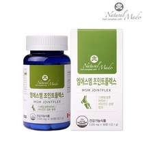 네추럴메이드 엠에스엠 조인트 플렉스 60정10 + 사은품 캐나다 관절 뼈 연골 건강 글루코사민 비타민D 보스웰리아 녹색 초록입 홍합 상어연골 히알루론산 과체중 노인 콜라겐, 60정, 2개