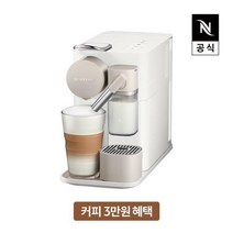 네스프레소 라티시마 원 F111 에스프레소 캡슐커피머신 화이트, 실키화이트