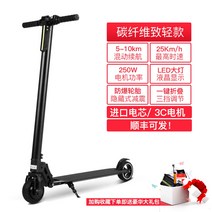 신개념 스마트 폴딩 나노휠 전동킥보드 2륜 여성용 두발킥보드, 10KM [블랙/화이트 옵션]